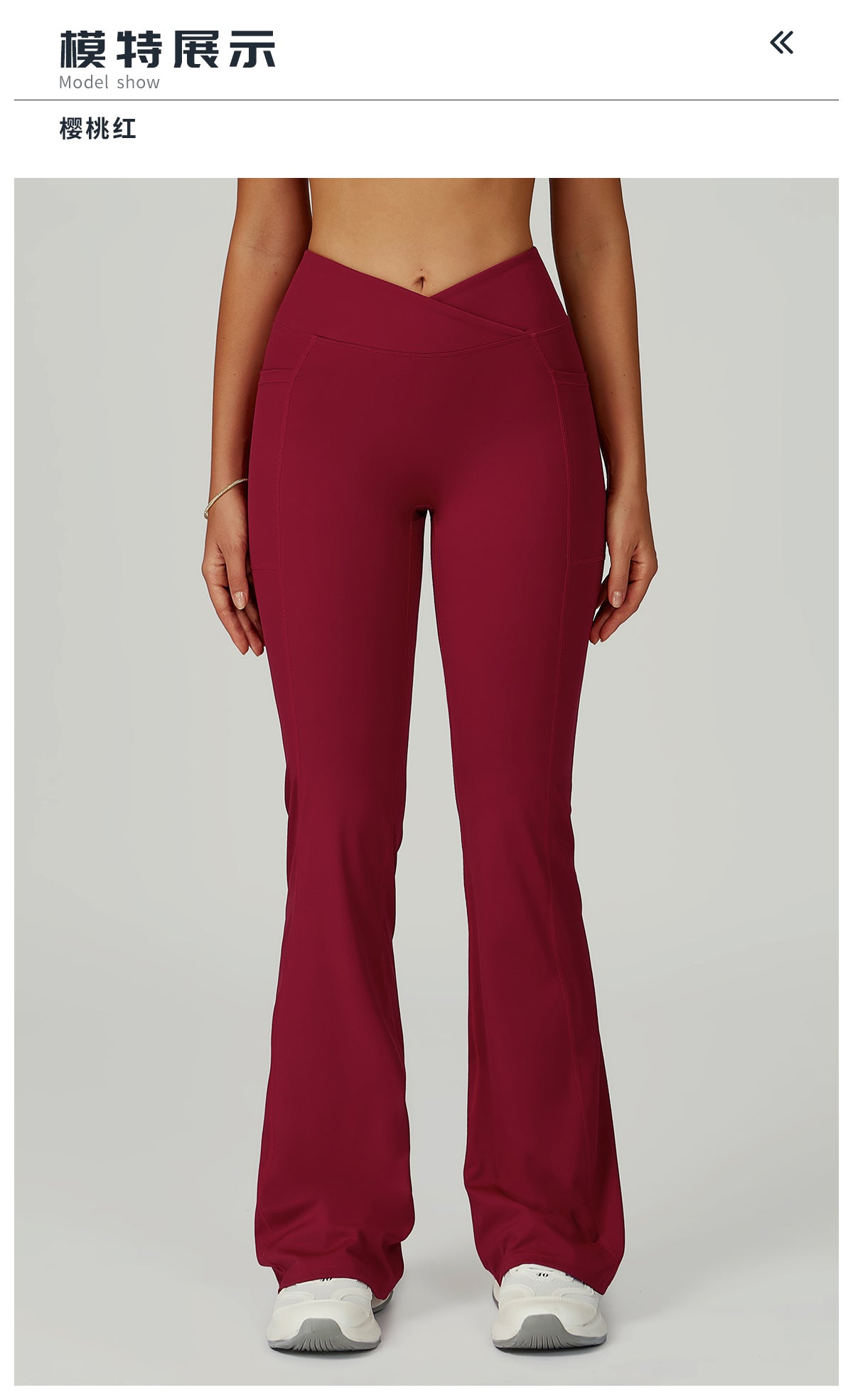 ESO Flare Leggings